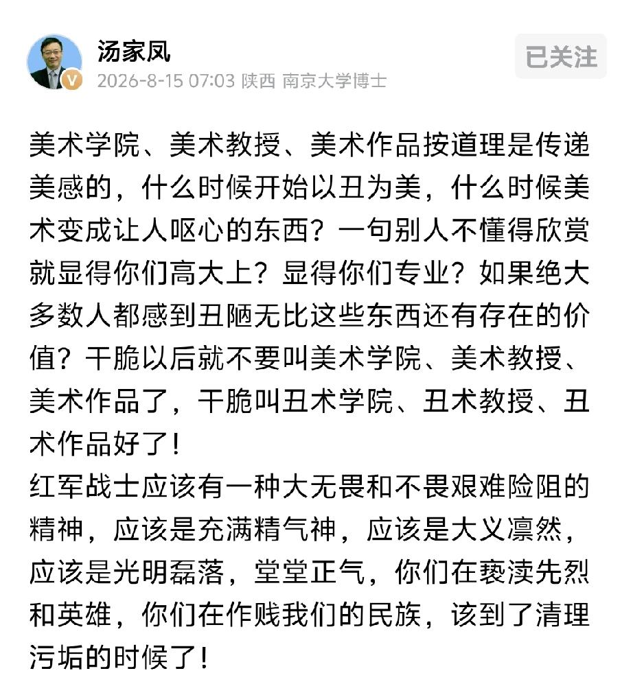 教员说过““房子是应该经常打扫的，不打扫就会积满了灰尘；脸是应该经常洗的，不洗也