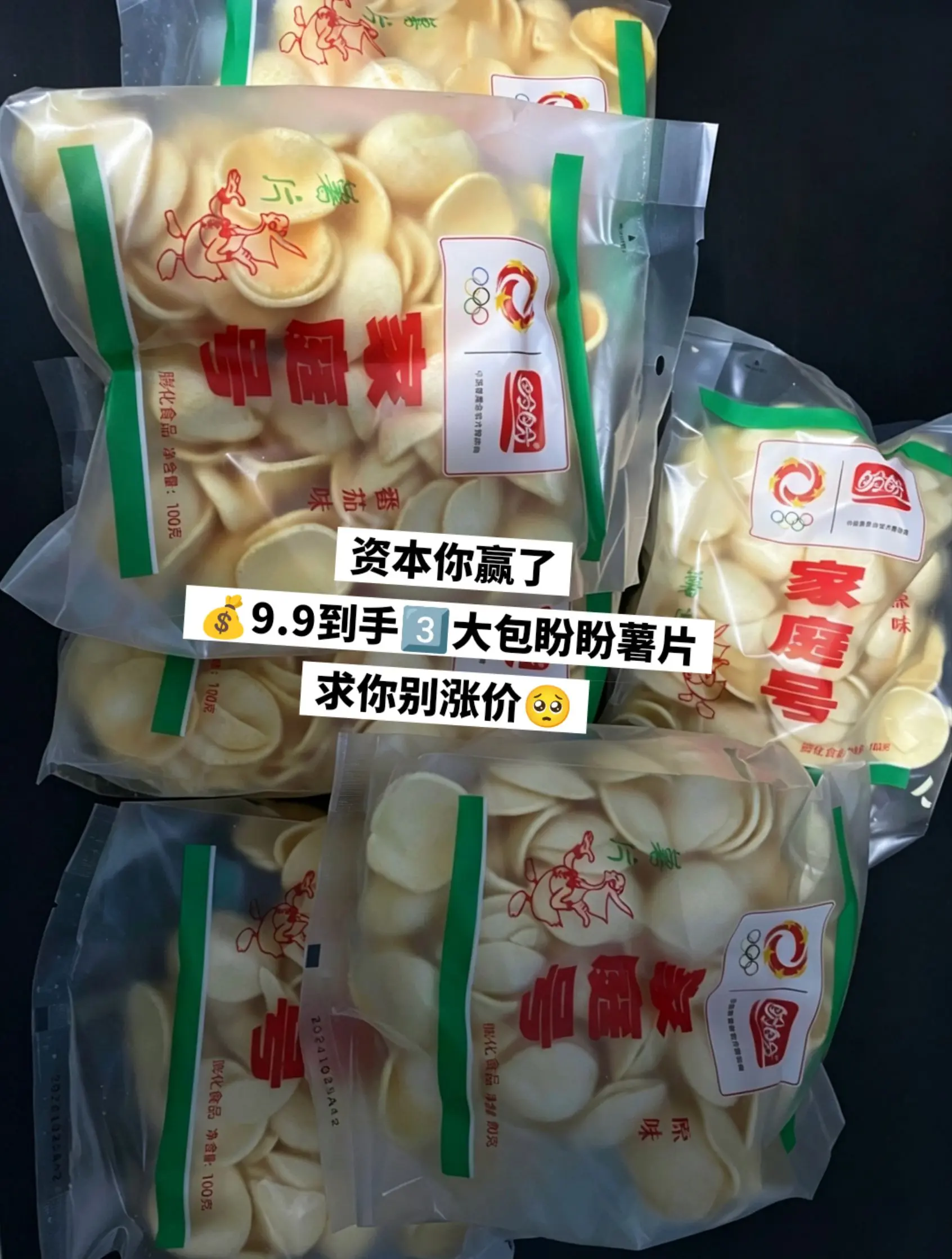 感谢商战，穷鬼薅到不知天地为何物了。