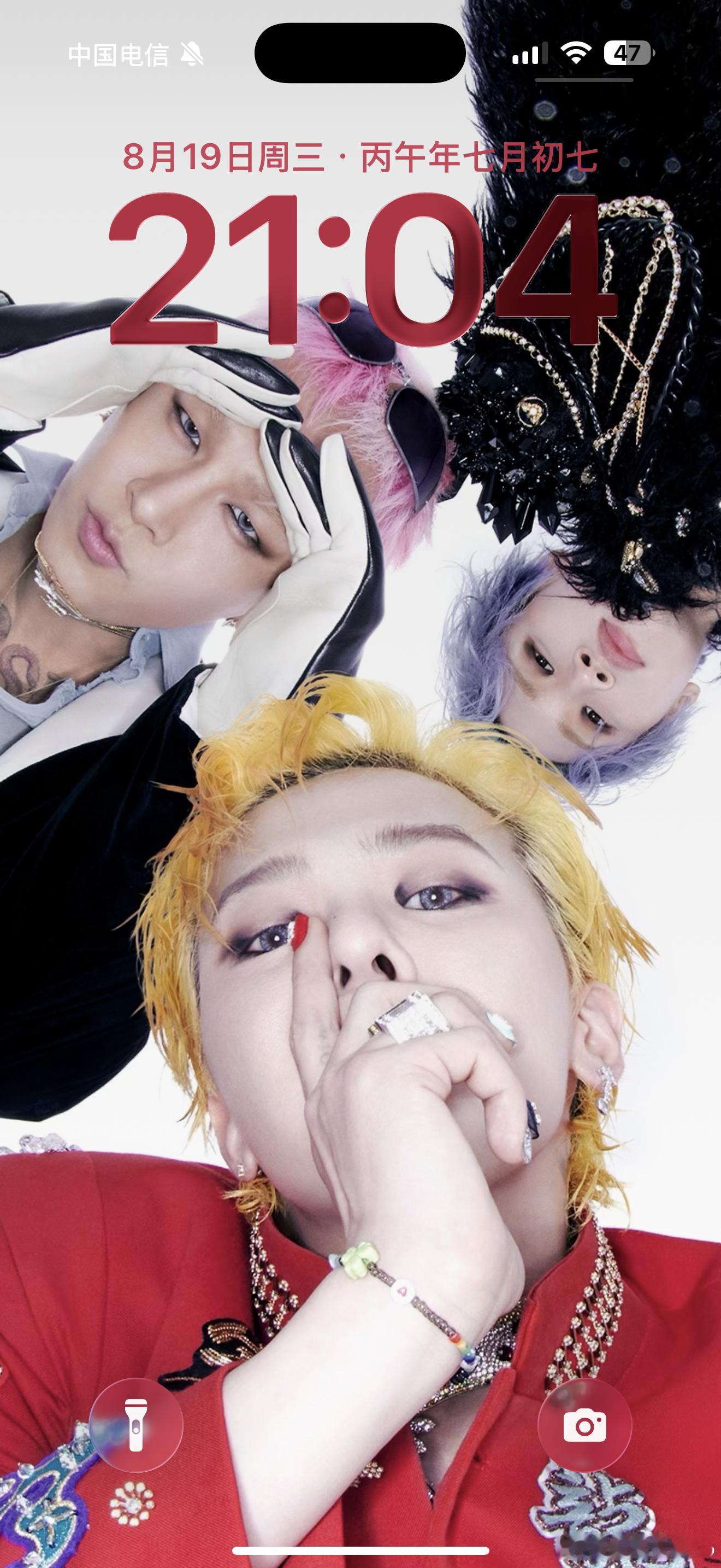 对于我来说 七夕不重要 你们最重要bigbang20周年