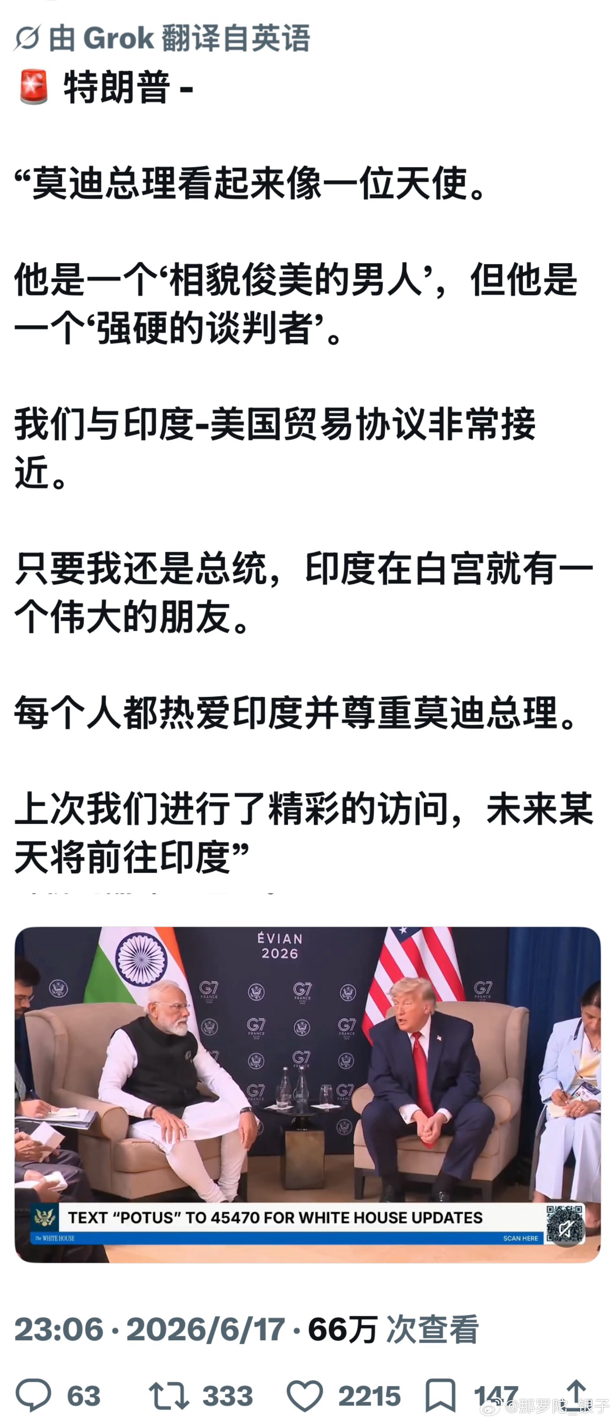 老头你？？……没事吧…… 