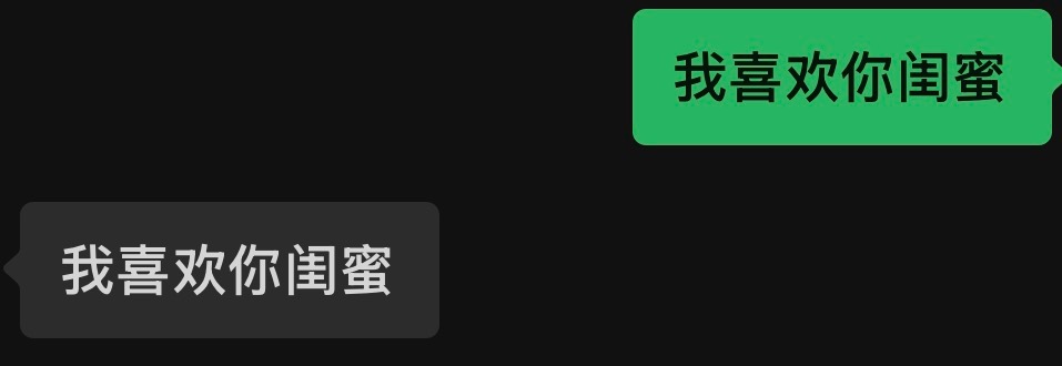 官宣