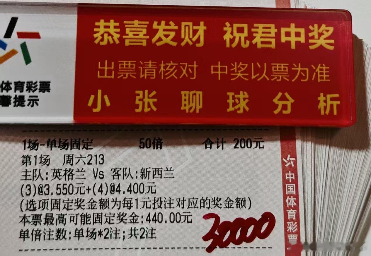 大哥晚场球数和半全场方案 