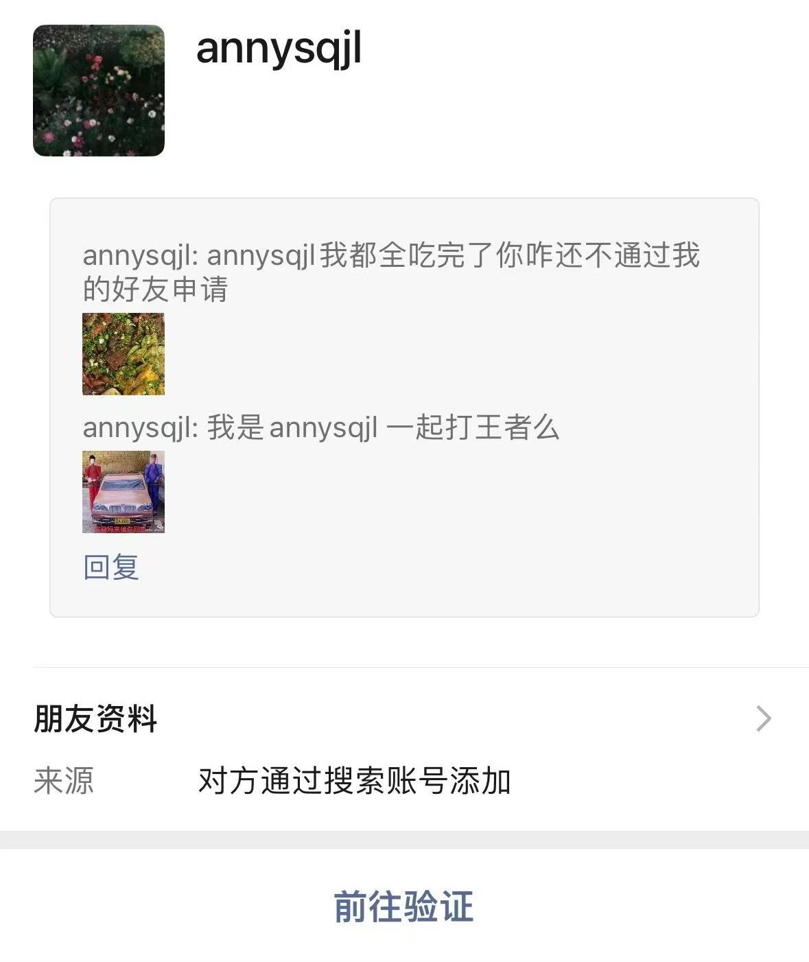 rmm为了线下真实我还特意开了会员在打招呼界面一展丧葬一条龙本色可惜，钱花了，贱