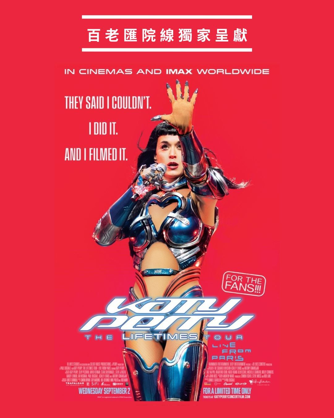 🇭🇰 香港 KatyCats 準備！Katy Perry 最新演唱會電影《K