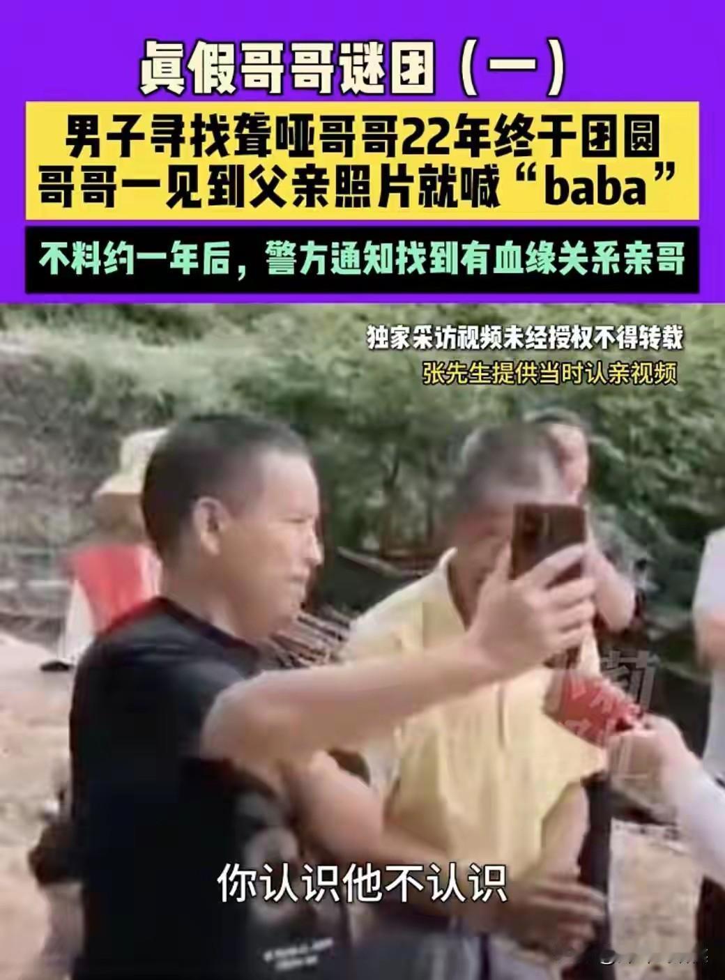 这位聋哑老人真憋屈，太可怜了！活了大半辈子，本来唾手可得的家庭幸福，如今却一下子