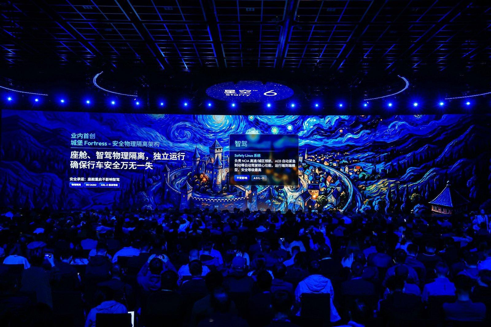 地平线今天办了年度技术发布会，几个值得留意的产品：HSD V1.6——智驾系统更