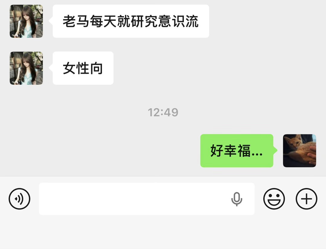 这才是好男人的模范 