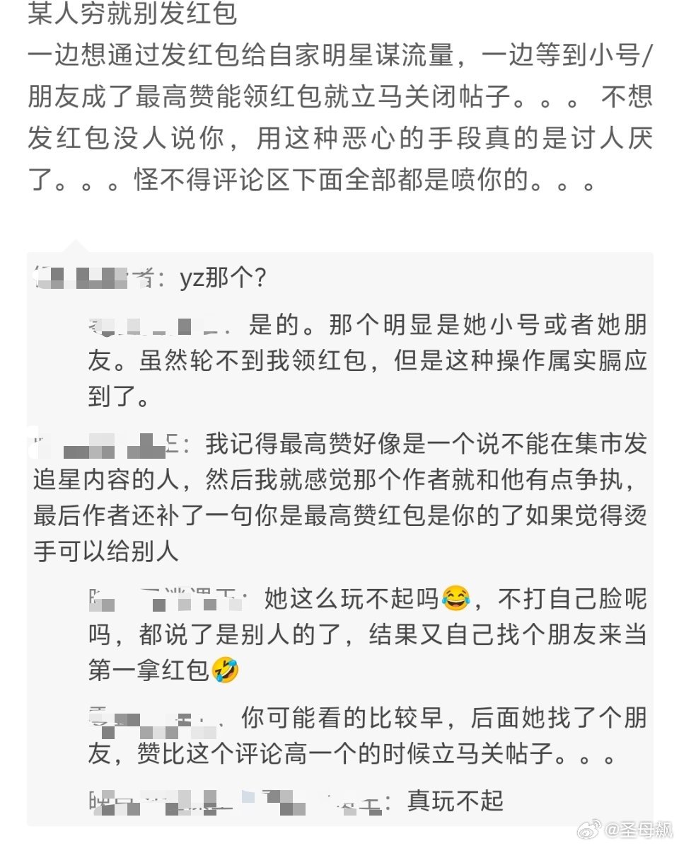 不要没b硬装 杨紫看了直呼wwzz 