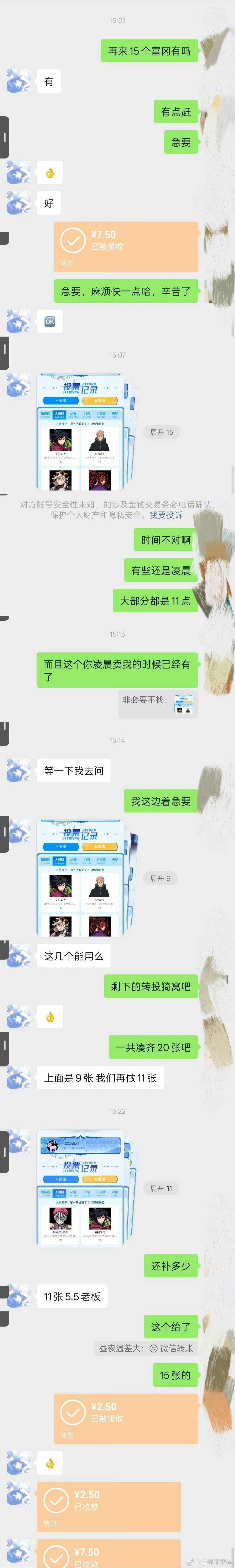 【】受害者➕1️⃣金智秀昨天接B萌，有老板找他们要了20票，金智秀粉丝都要浑水摸