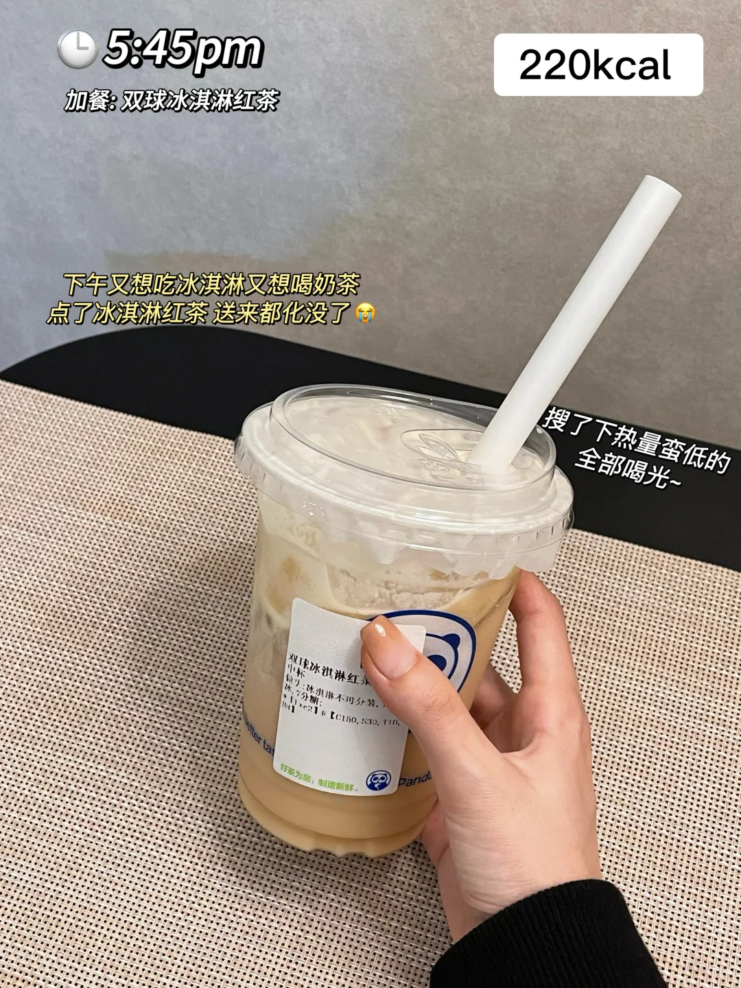 160/78 一天吃啥｜只专注身材永远成不了瘦子