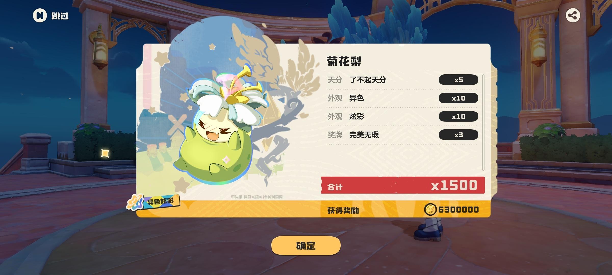 菊花梨智商低恶魔叮智商低小丑豆豆智商低 