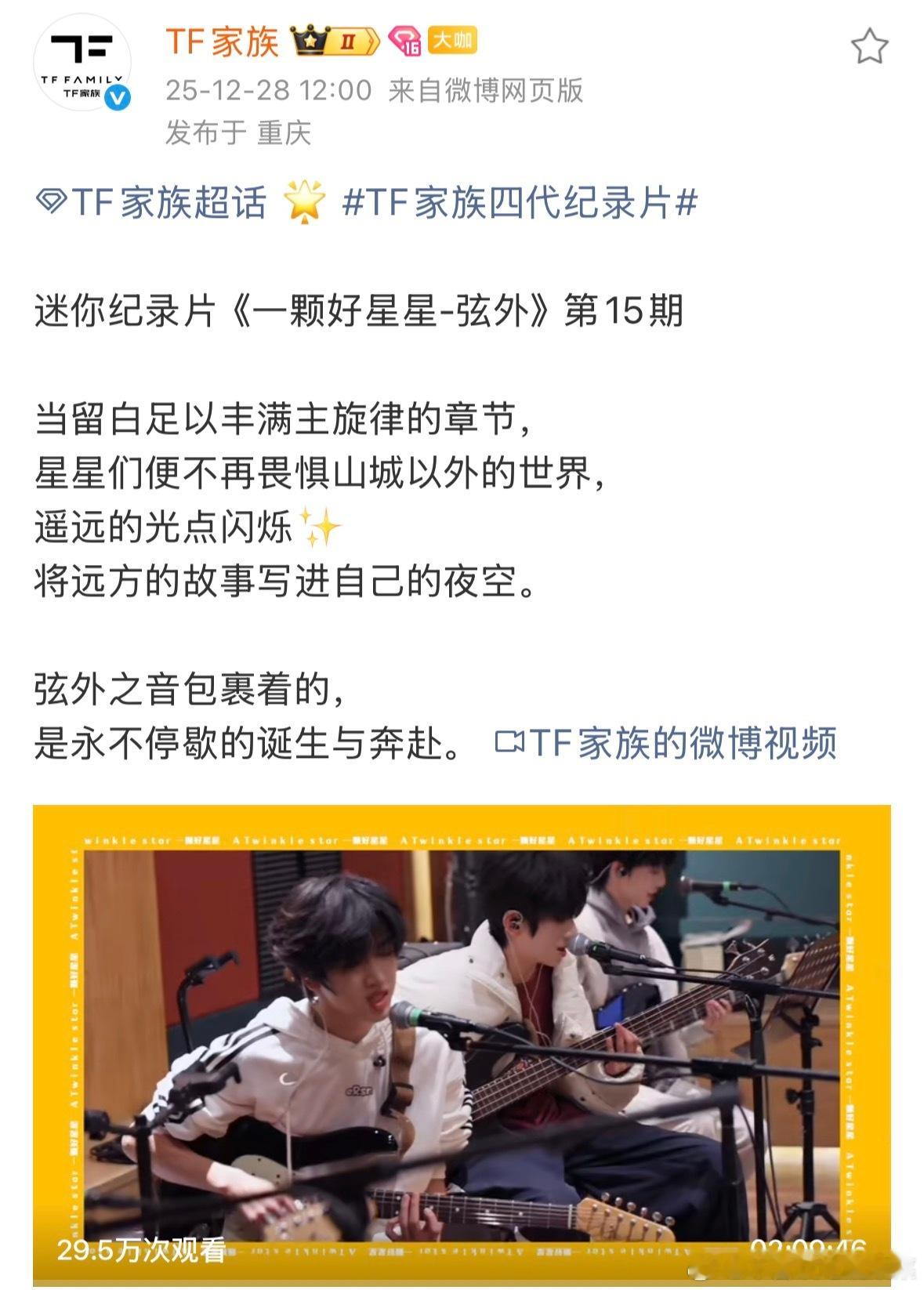 小星星 好看吗？ 