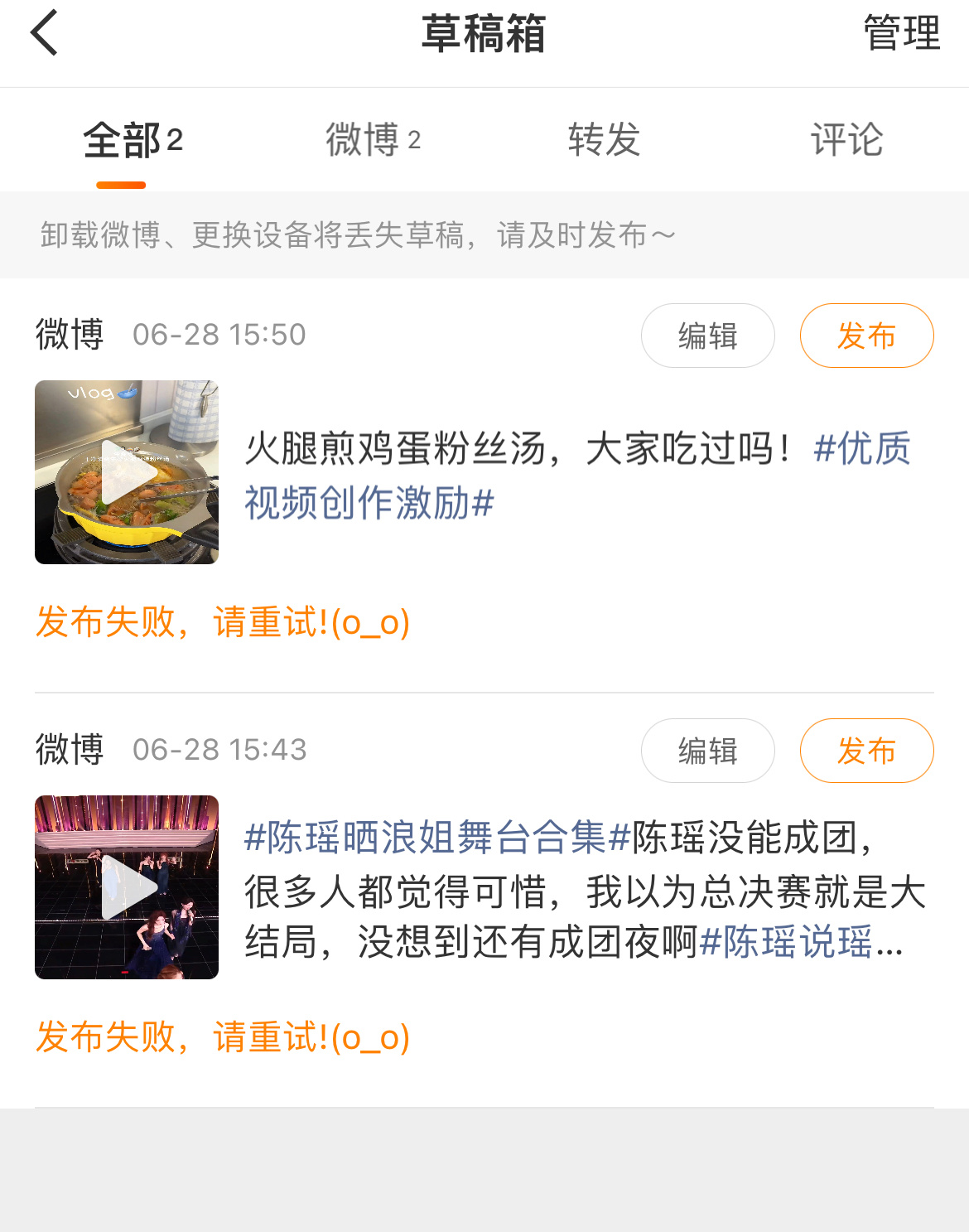 大眼你还能不能干！我都怀疑我被禁言了也没怀疑是你崩了！ 