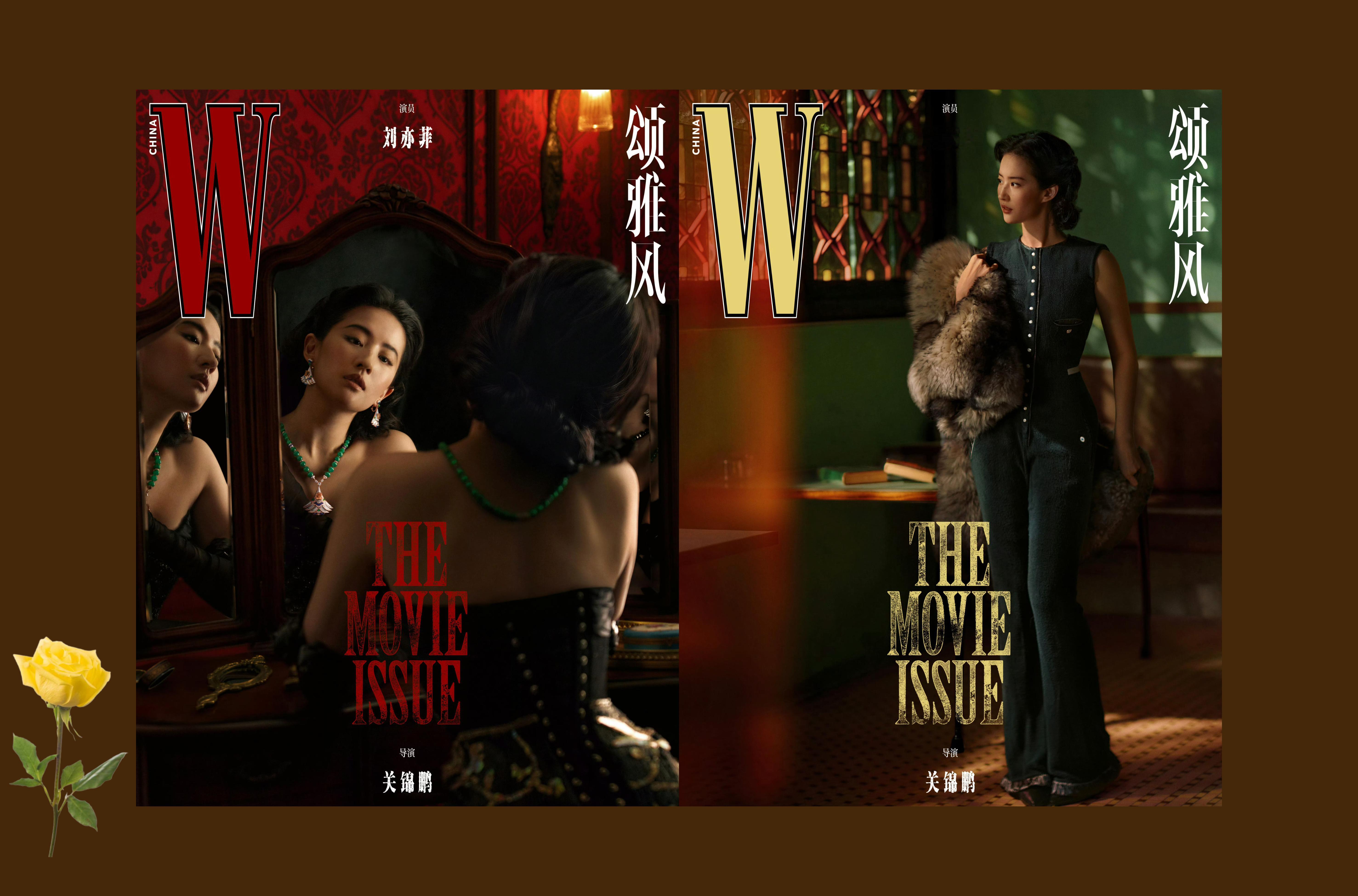 宝格丽和LV 真的是“又挣又强”，毕竟你以为你是刘亦菲啊陈漫回复刘亦菲刘亦菲旗袍