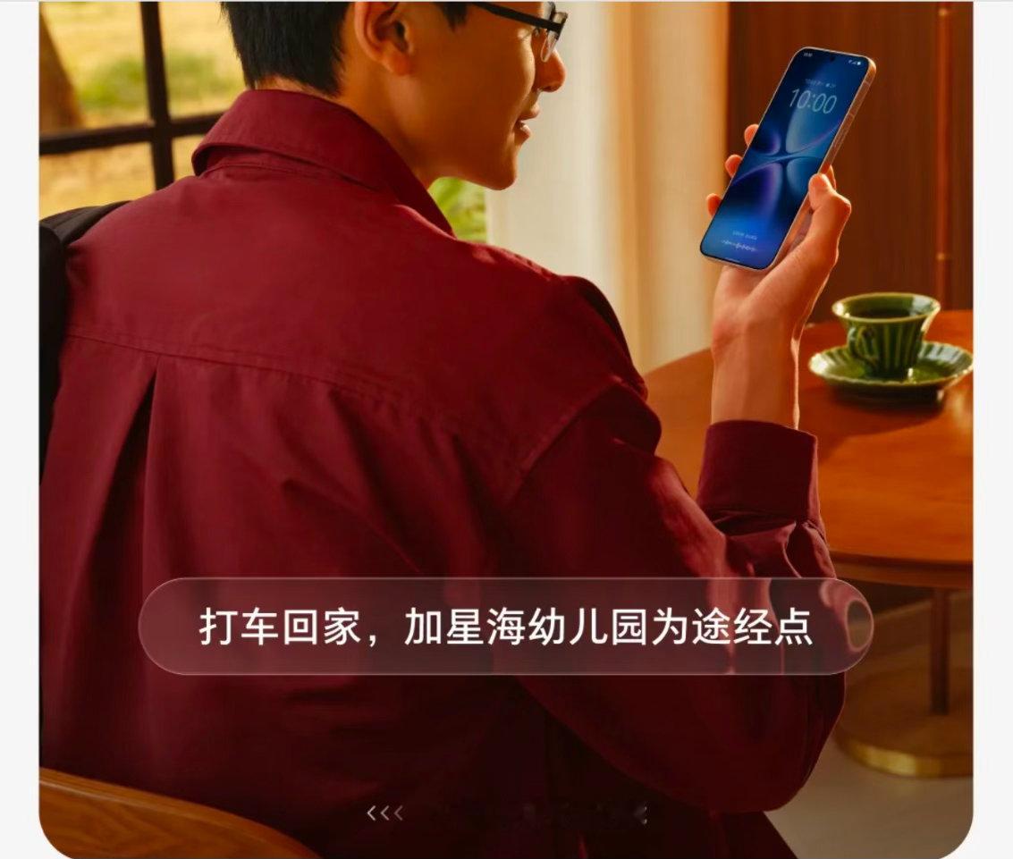 AI手机是真智能还是假噱头豆包手机下午发布，AI手机又被拉出来聊。这两年厂商们给