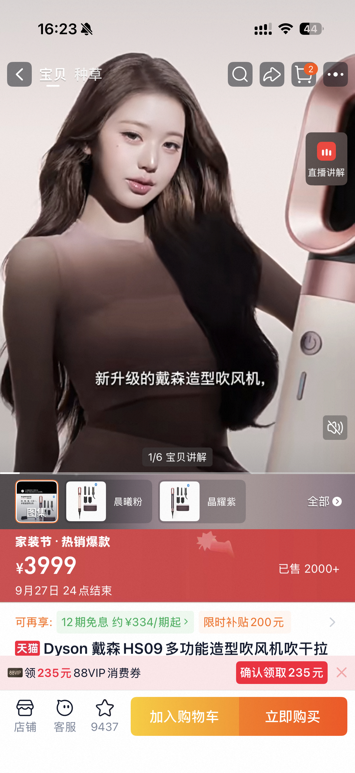 我本来都没想发这个的[泪奔] ​​​