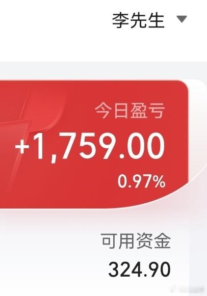 股票今日小回血