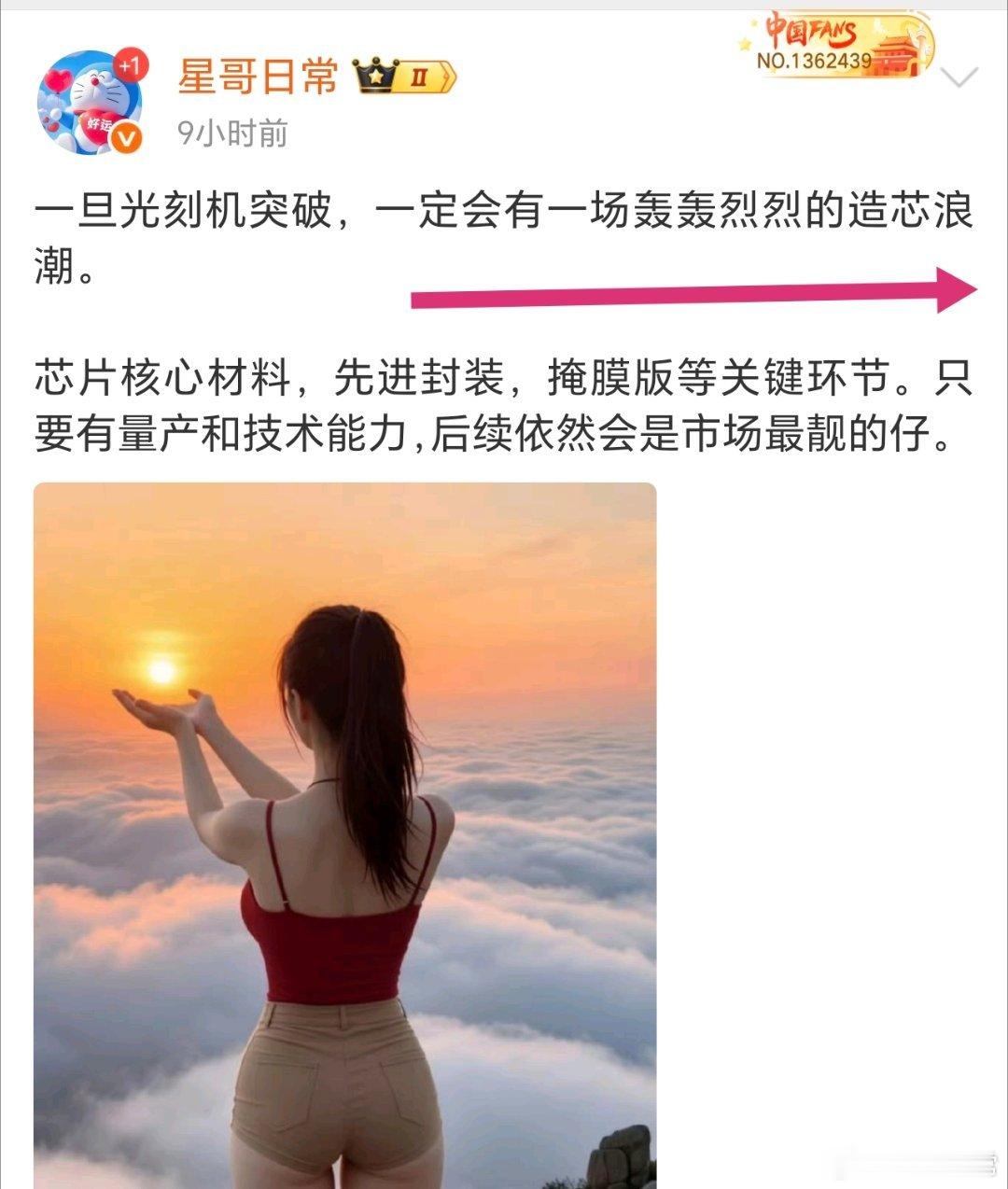 重磅，特斯拉要建有史以来规模最大的芯片制造基地。芯片需求暴增，只是遗憾我们的光刻