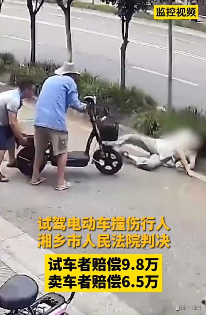 法院判了！湖南，一男子到车行买小电驴，刚准备坐上试驾，谁承想，没控制好车把，一下