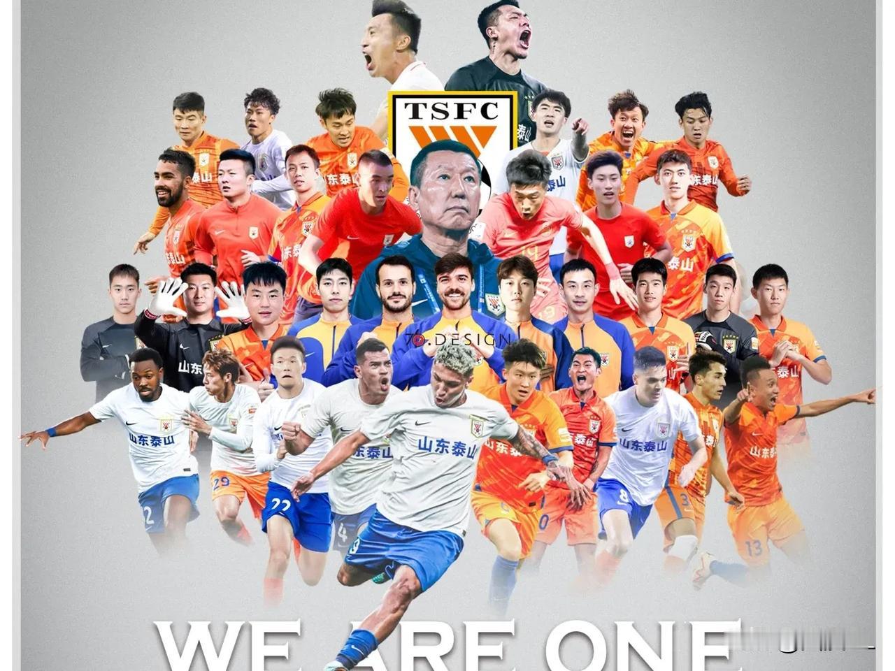 尴尬了，有点不好意思！据统计，山东泰山外援泽卡以185万欧元的转会费成为中超冬窗