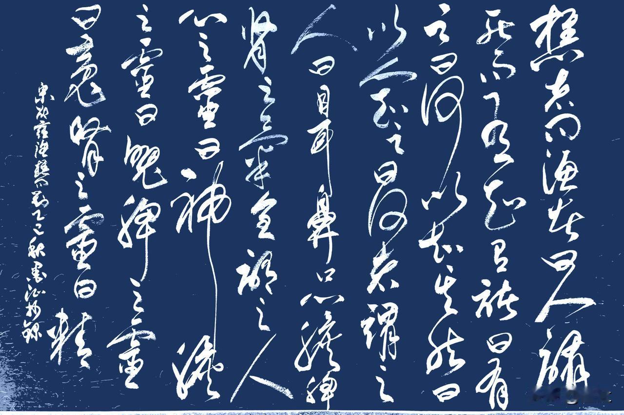 【原文】 
樵者问渔者曰:“人谓死而有知，有诸？” 
日:“有之。” 
曰:“何