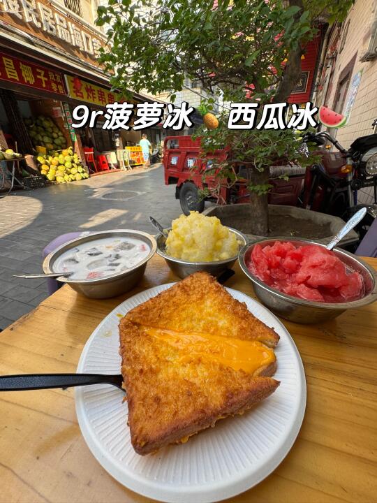 海口。。和室友吃了不下10次的。。（合集）