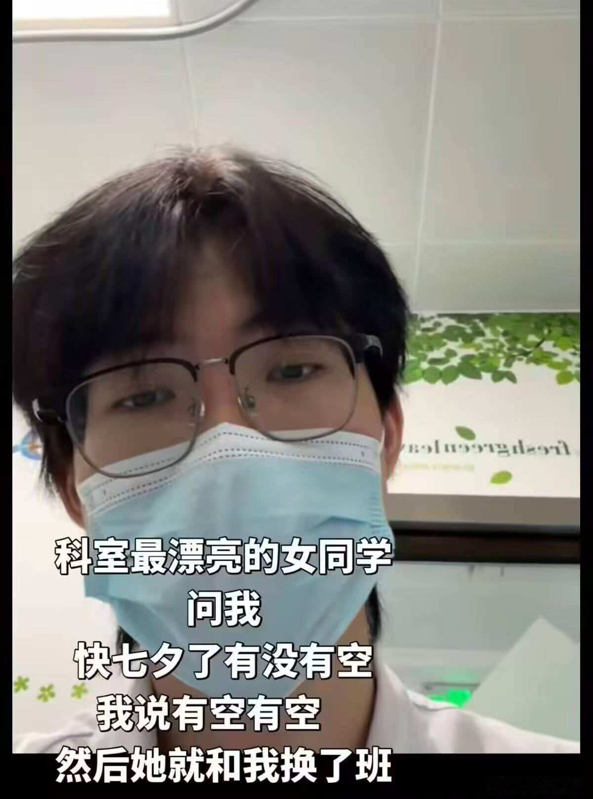 我当年是春节…… 