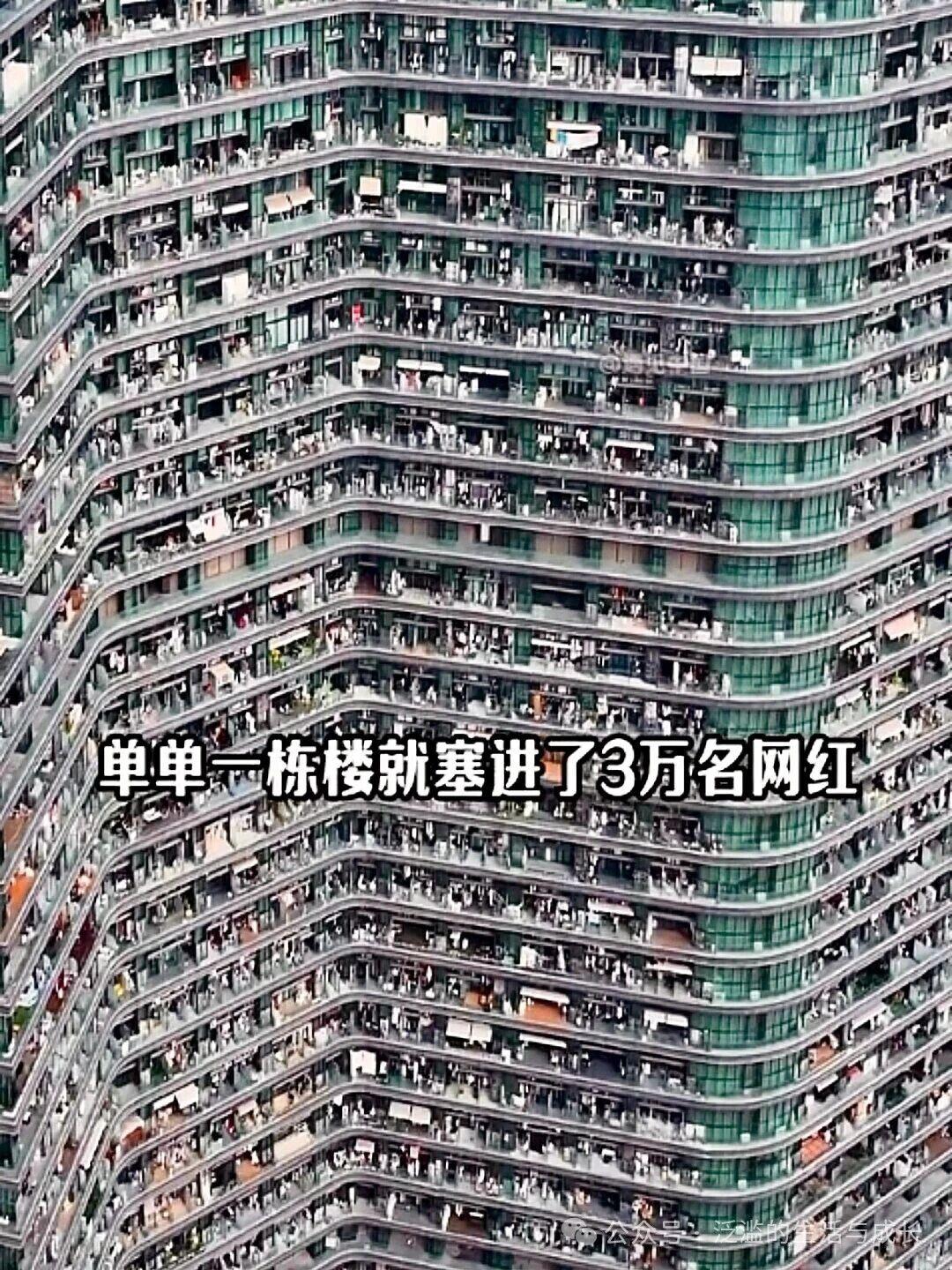 提到网红经济时有人说这栋大楼有3万名网红，到网红的标准是什么？有多少粉丝才算是网