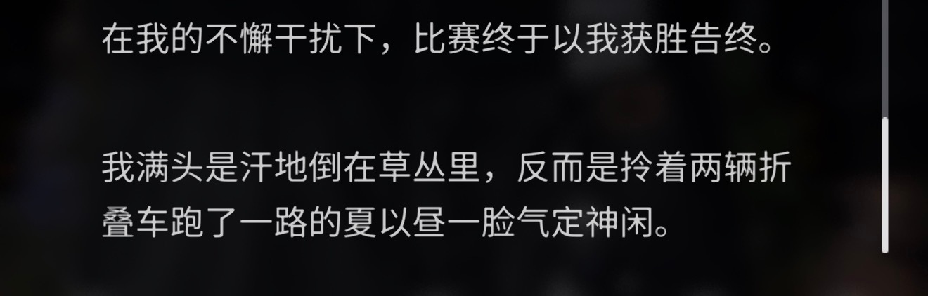 很坏 ​​​