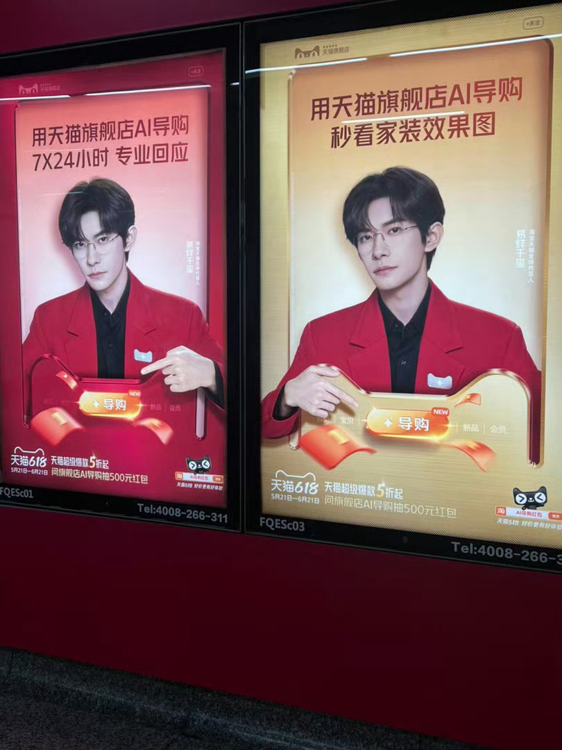 四四简直了，好tm帅！我会一直等你演高智腹黑白切黑切白。