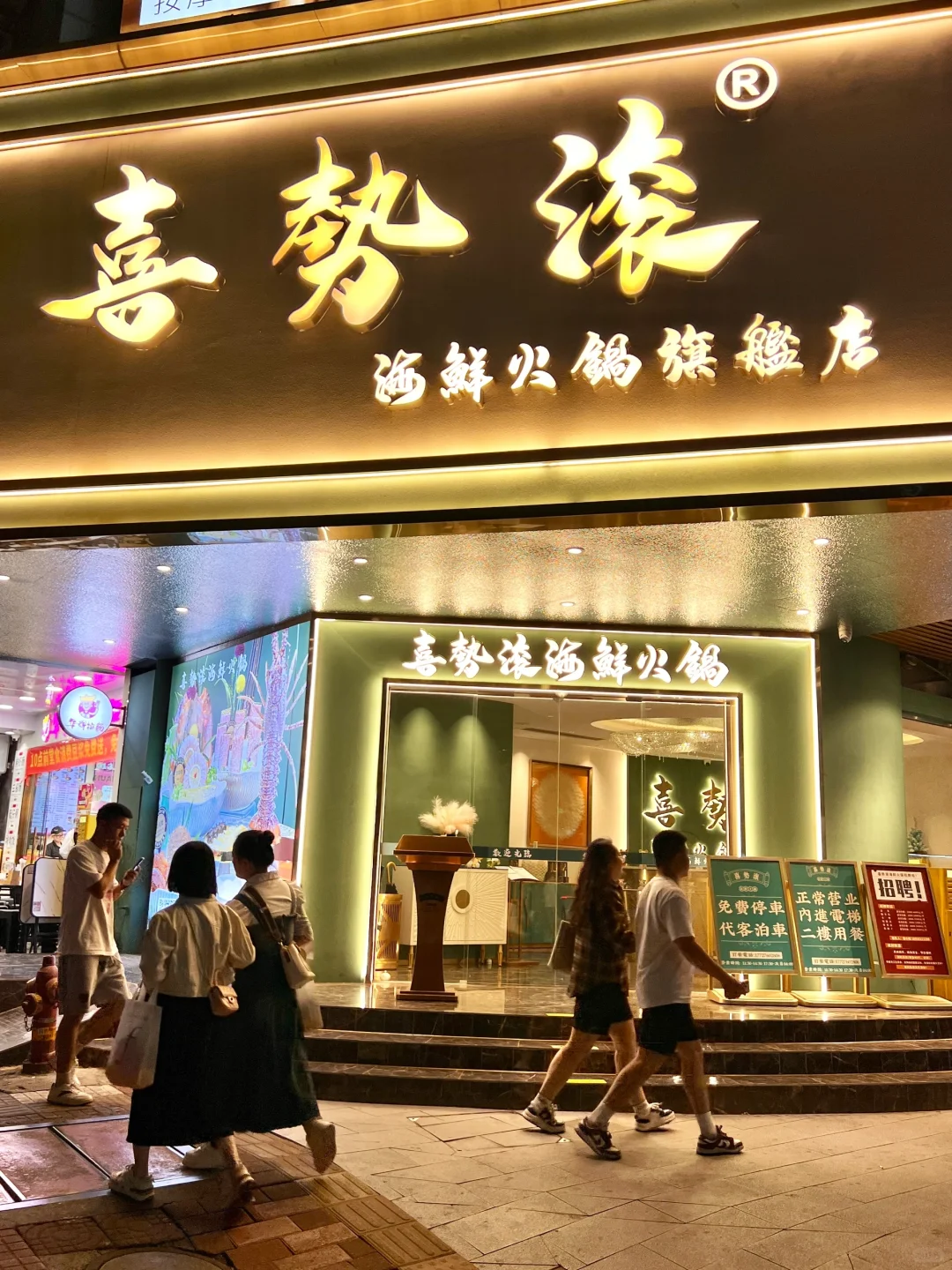 可惜只有广州才有！！😭😭（港式海鲜火锅）