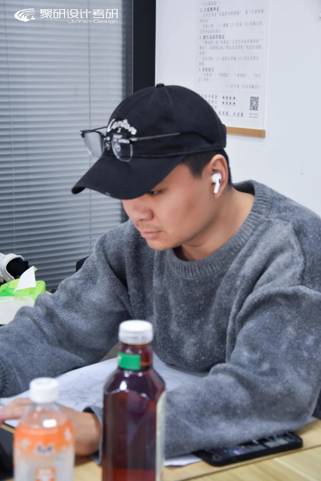 聚研年后寒训集训第8天