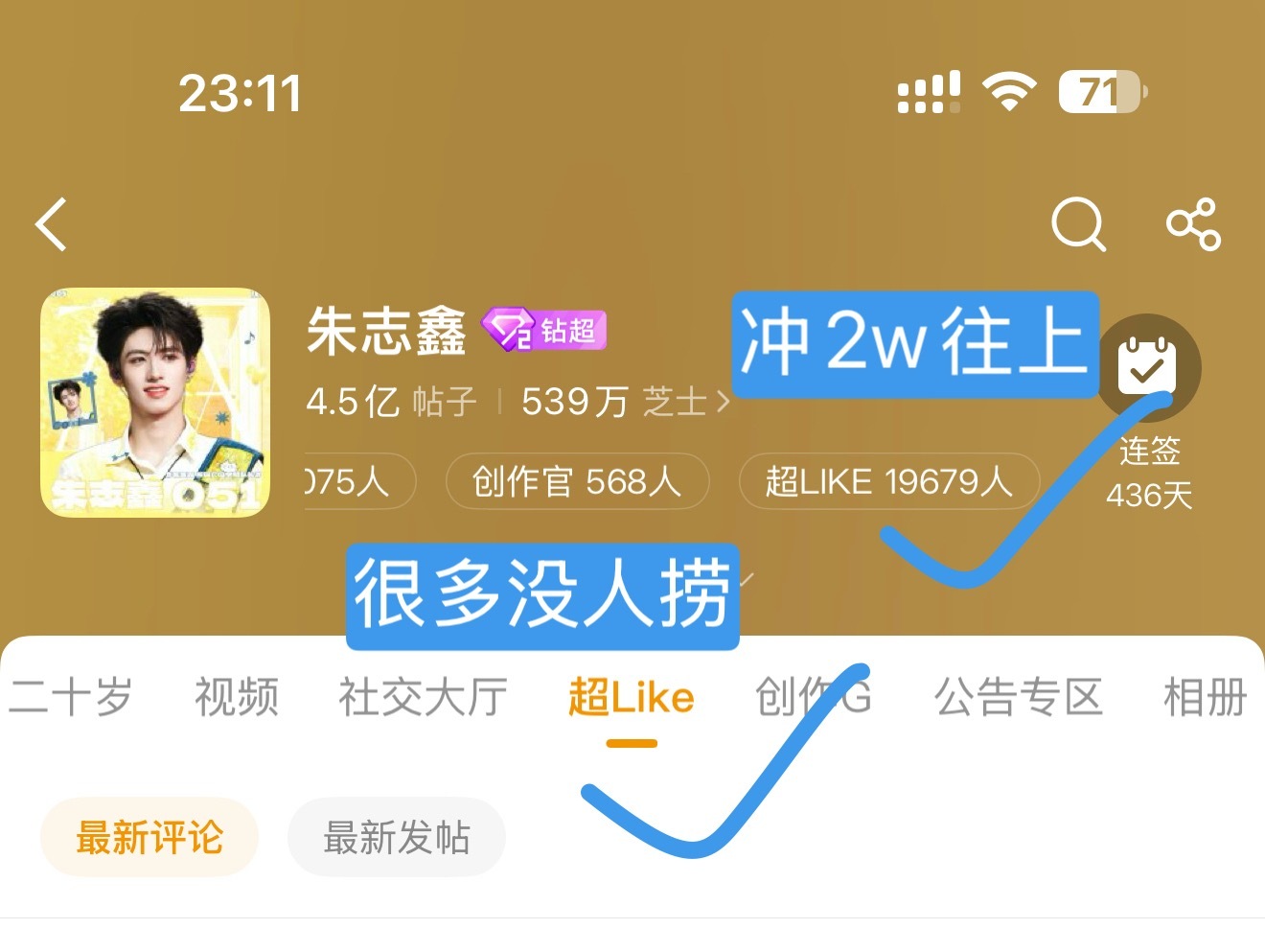 鬼故事吧只剩一个小时不到了还没破2w说了好多遍看到催sj的哪怕你不乐意扩散，顶帖