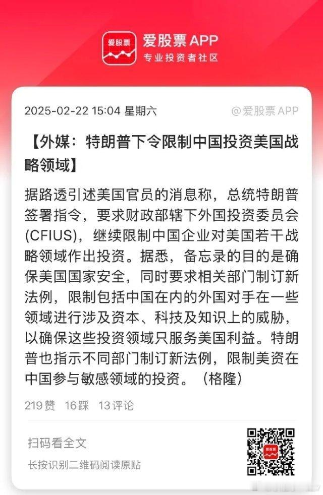 川普前几天还说，与中国达成贸易协议的可能性很大，还希望能访华。这么快就变脸了，背