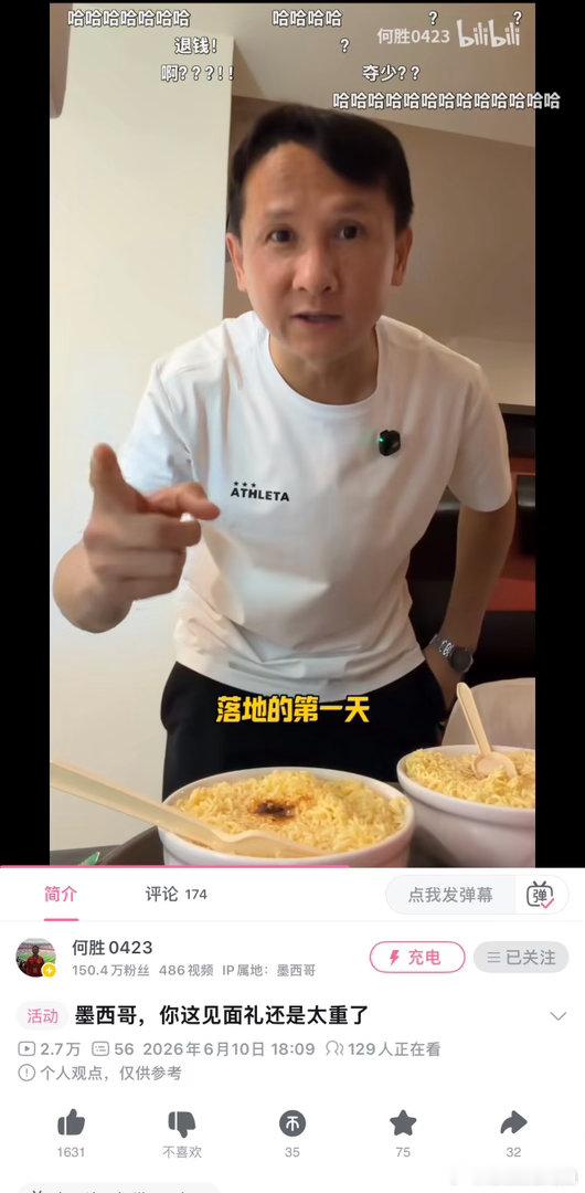 退钱哥刚落地墨西哥就被骗了🤣自带话题buff属实顶，落地首日就遭遇打车被坑，B