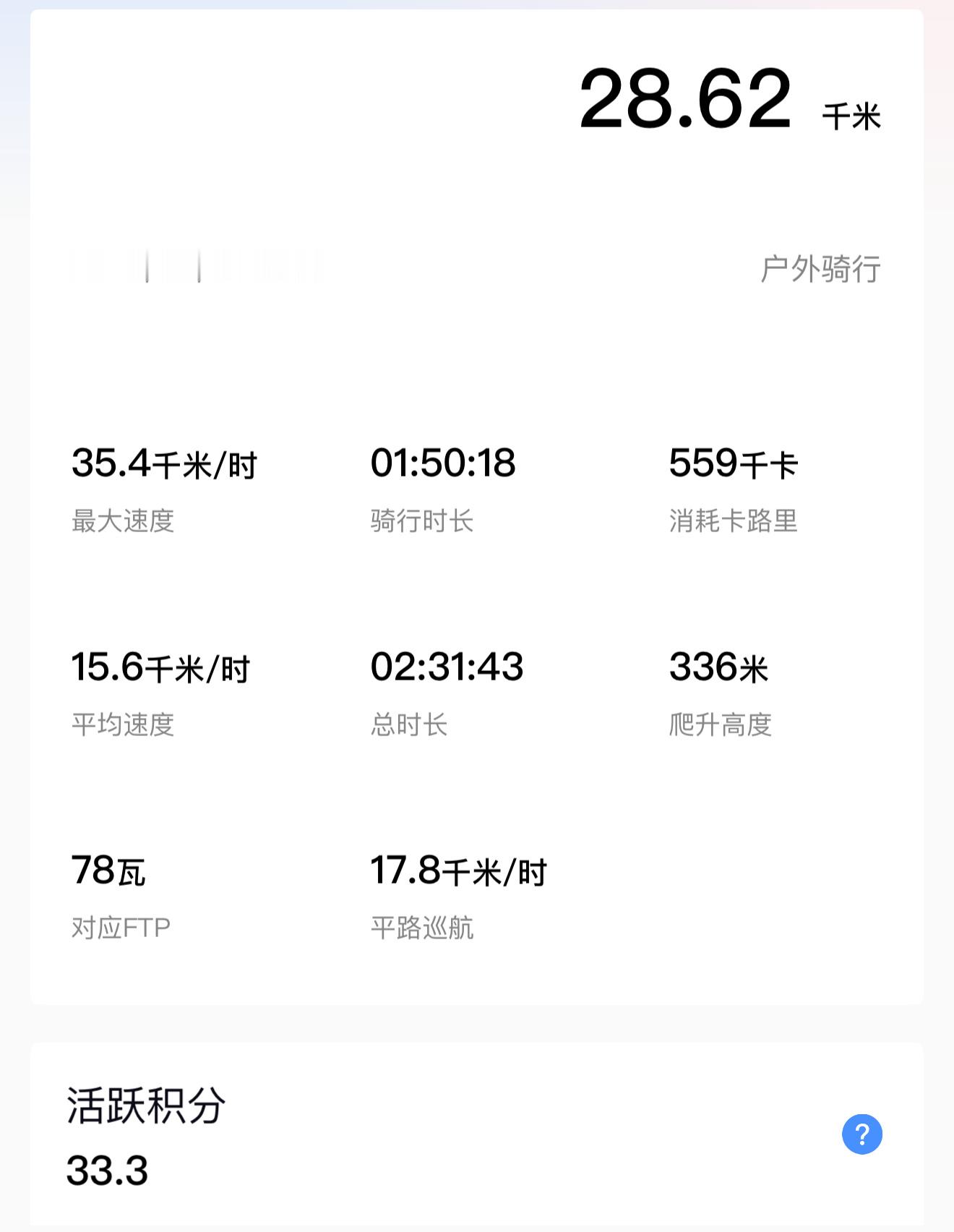 七点了天黑了没有路灯最近女的被切成块的新闻太多我快被吓哭了目前我在一家民宿门口等