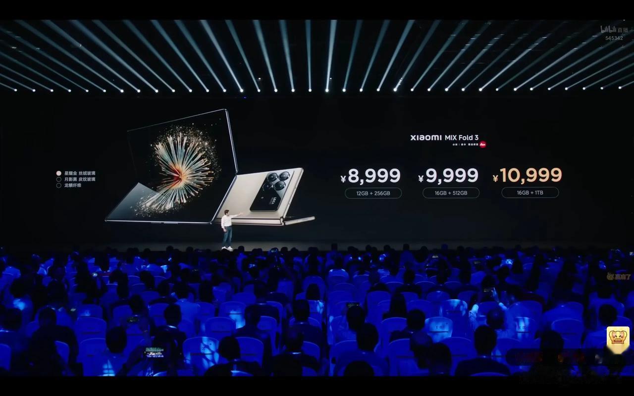 小米MIX Fold3价格还是和上一代一样：

12+256GB 8999元；1