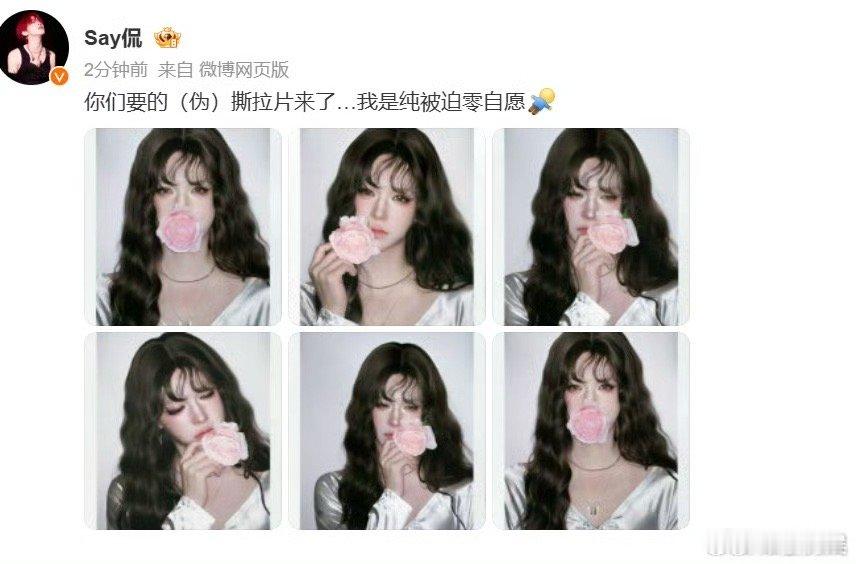李希侃伪撕拉片李希侃性转撕拉片李希侃伪撕拉片，我的天，[允悲][允悲] ​​​
