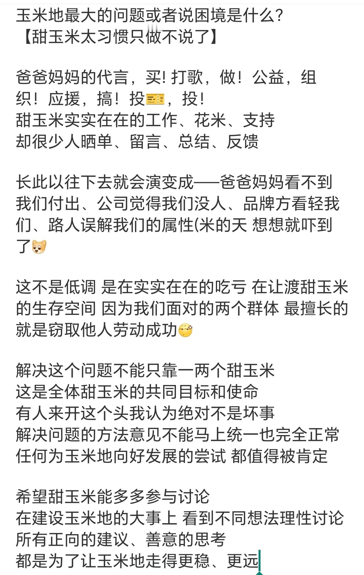 瑞鹤娱乐转发区这篇我前几天就写好了因为各种原因没有发但我觉得我写的没有什么问题也
