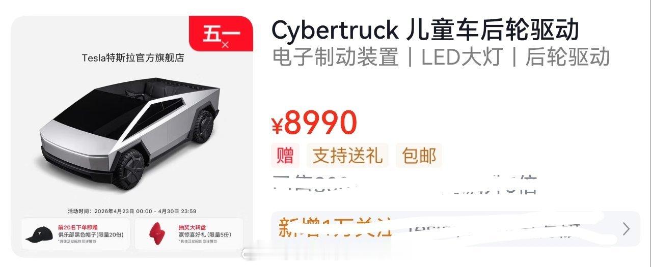 如果纯电达到CLTC20公里，这款问界M9敞篷mini，你觉得售价多少合适？特斯