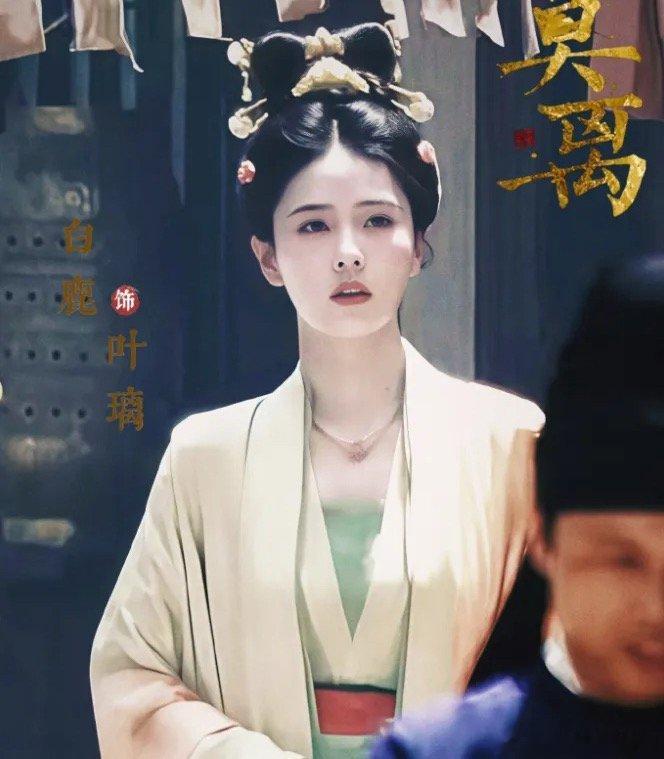 白鹿未回应编剧争议路人觉得不回应才是正解，换团队换编剧那都是整个项目的事，不是某