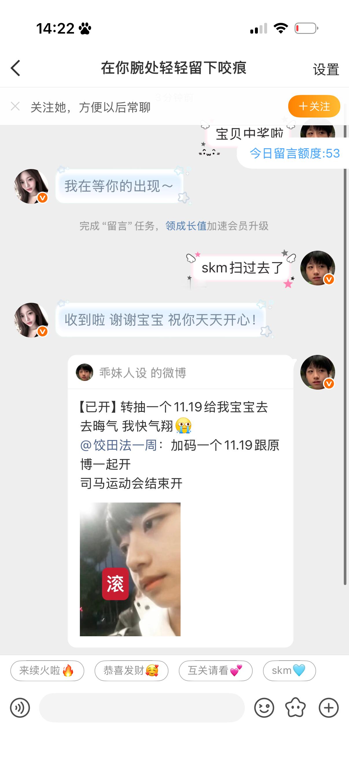 已开网页链接