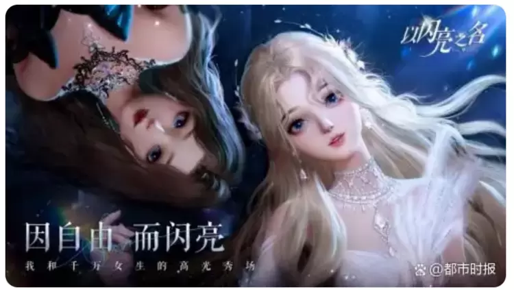 祖龙娱乐：以精细化运营与AI融合，探索手游增长可持续路径