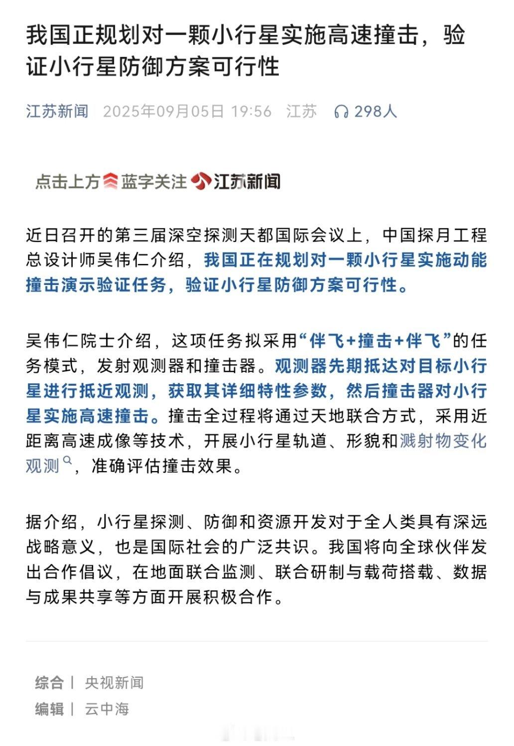 嗯，继续… ​​​