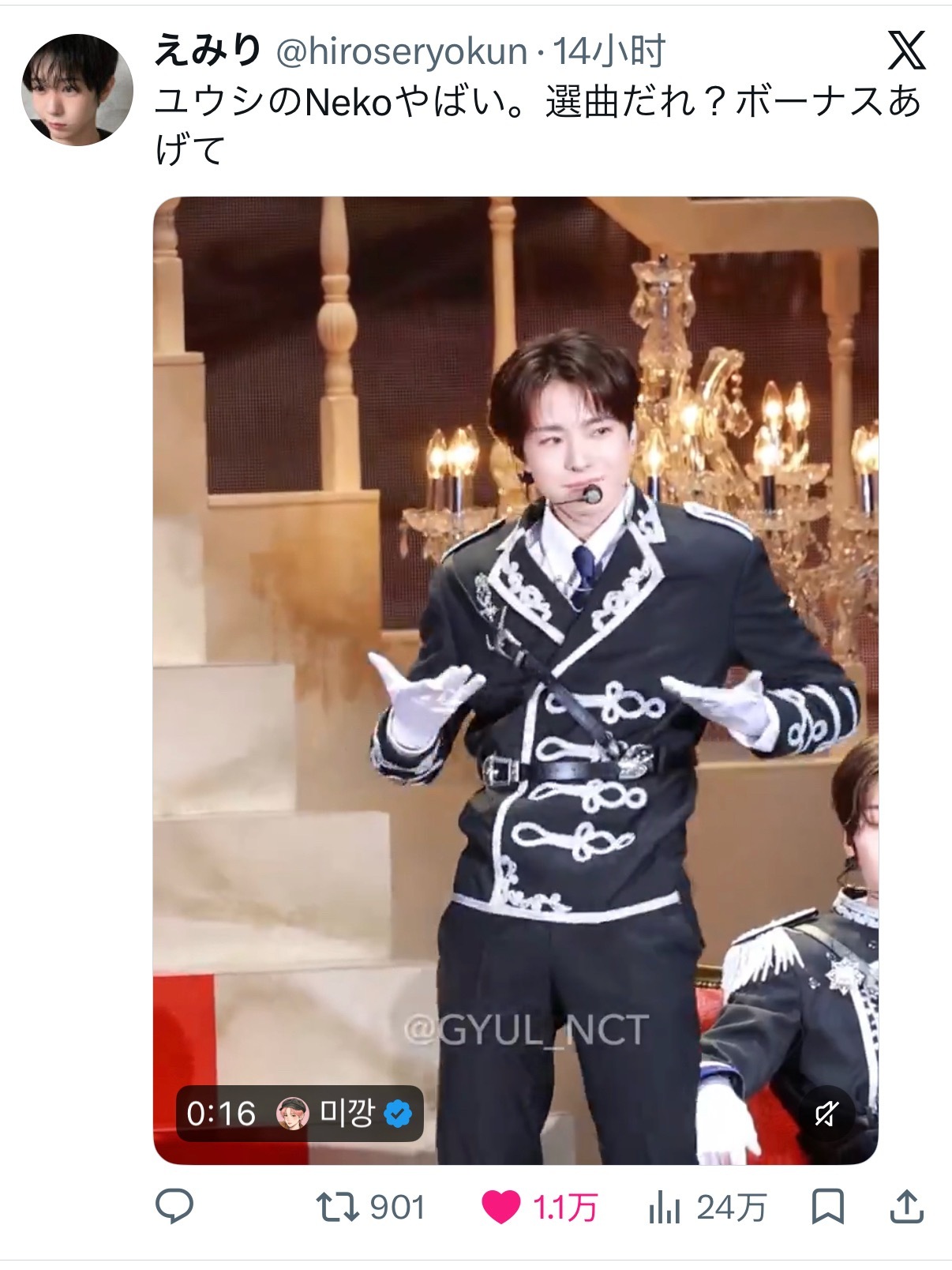 这条引用也万赞了 