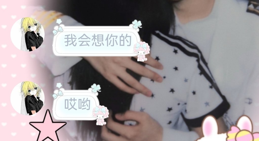 你真的会想我吗