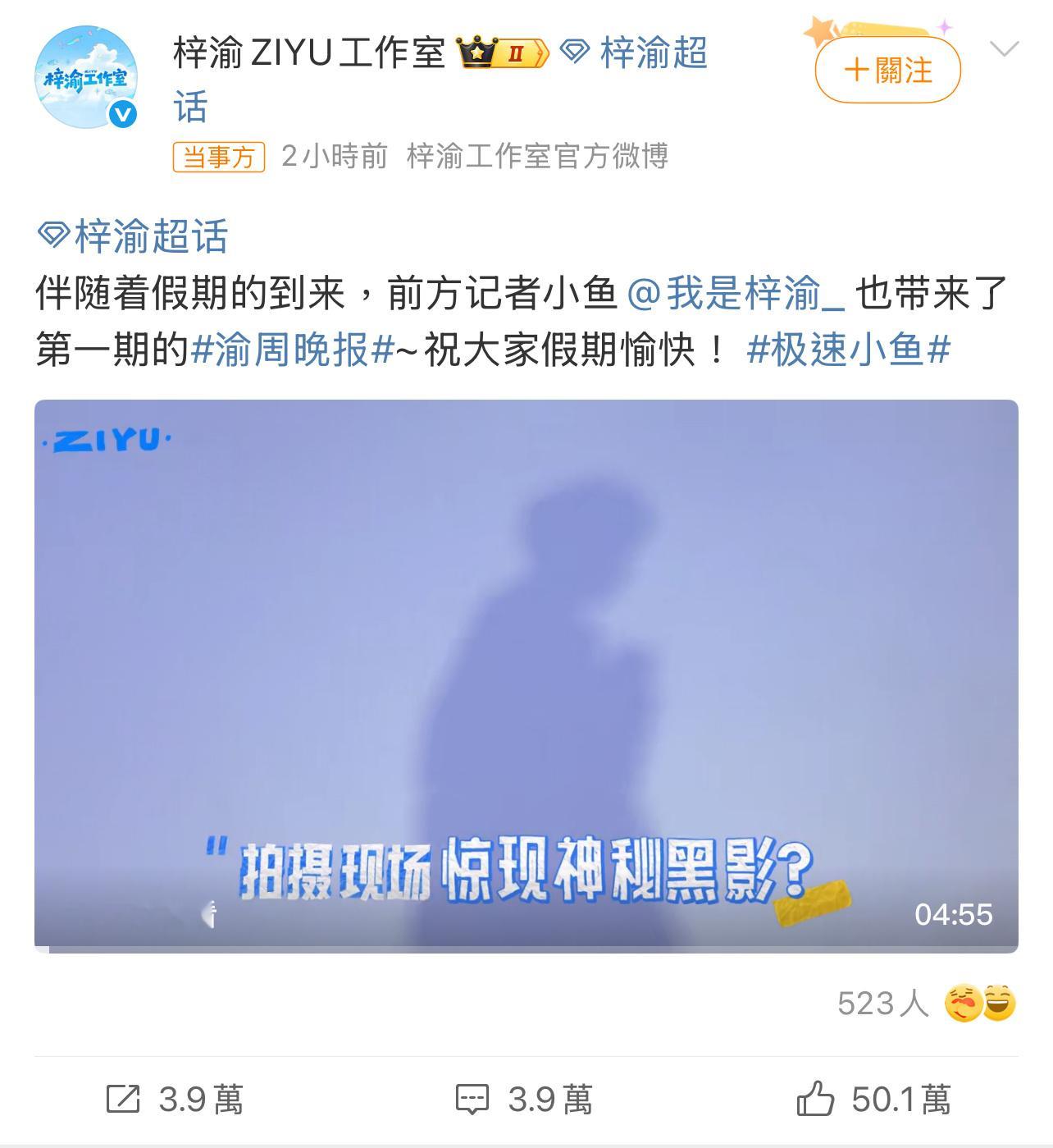 梓渝工作室这个视频两个小时，这数据什么水平？[思考][思考][思考]梓渝五分钟v
