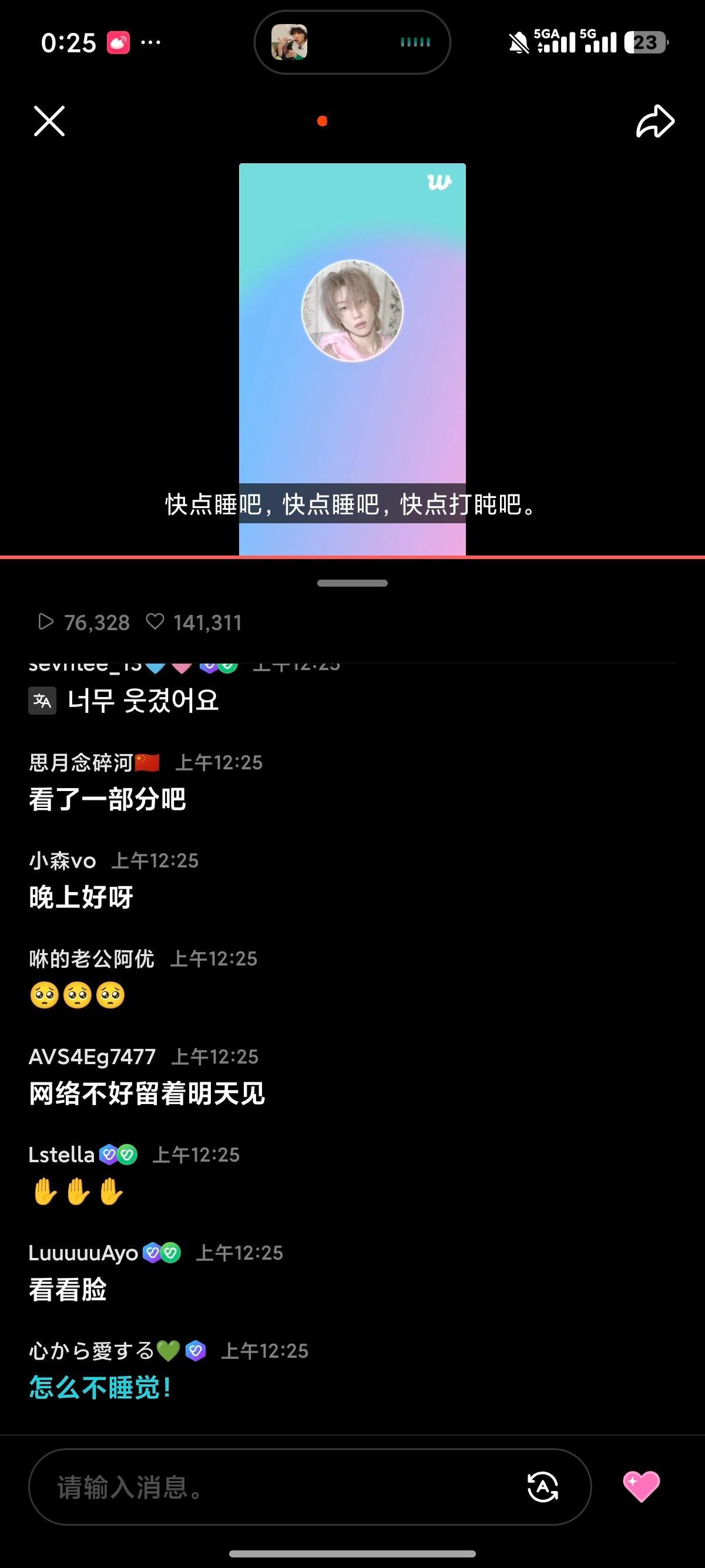 此猪我猜是刚刚玩的太嗨了，睡不着 