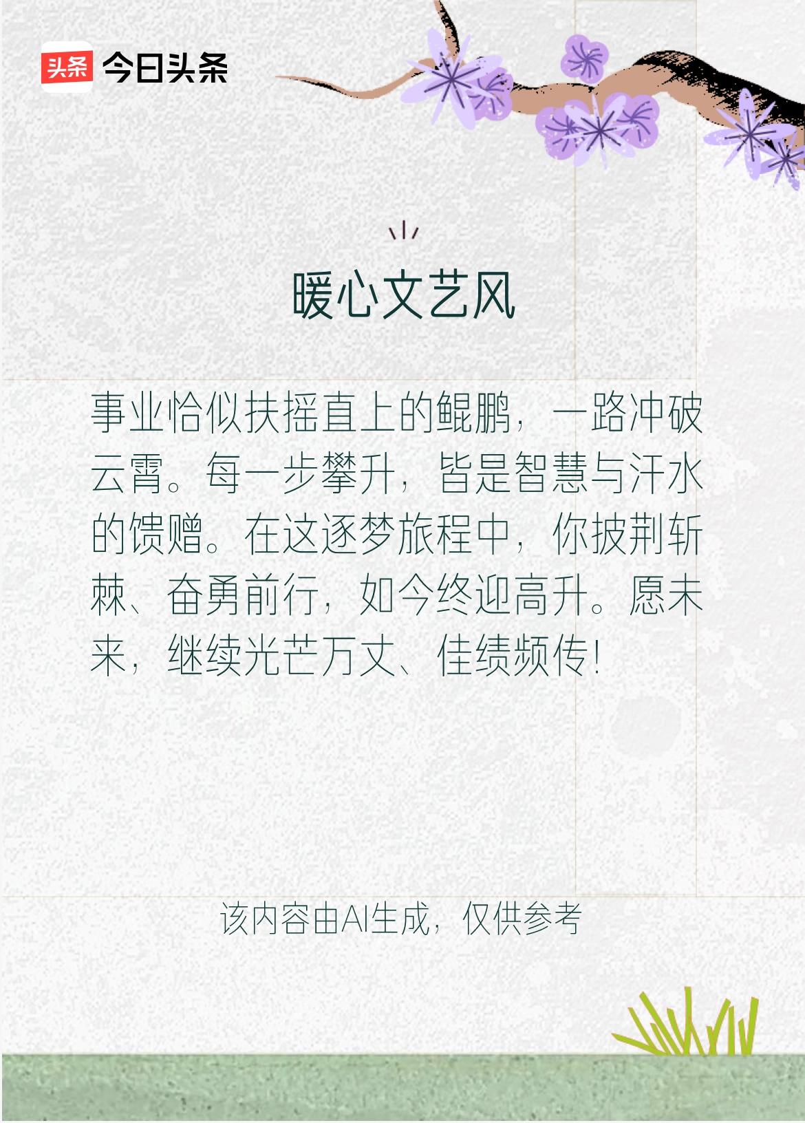 戳这里👉和我一起作诗词歌赋，赢万元大礼～