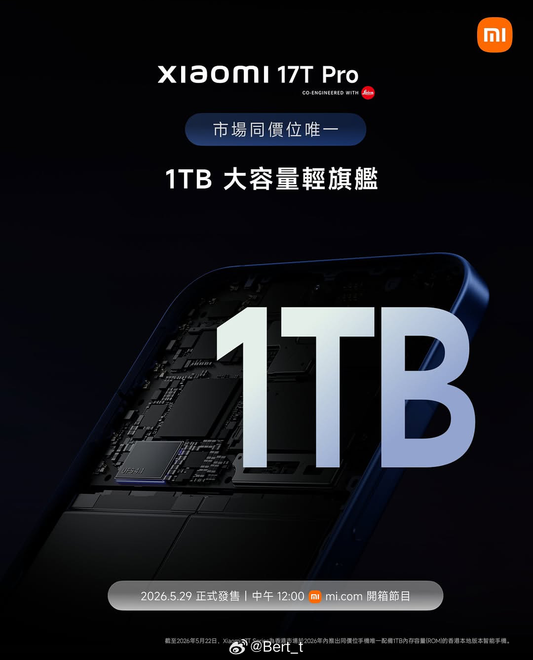 Xiaomi 17T Pro同价位唯一搭载1TB存储机型，突然有点好奇中国大陆 